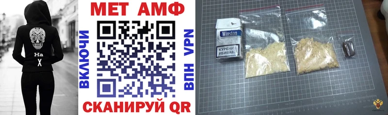 АМФЕТАМИН VHQ  Острогожск 