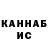 ТГК гашишное масло RaheemG22