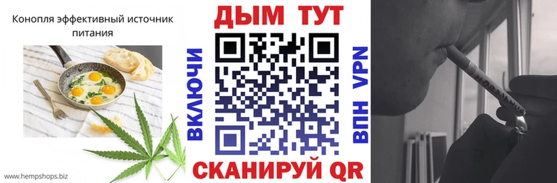 Печенье с ТГК конопля  мега вход  Острогожск 