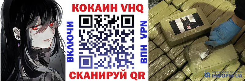 Cocaine Перу  где можно купить наркотик  Острогожск 