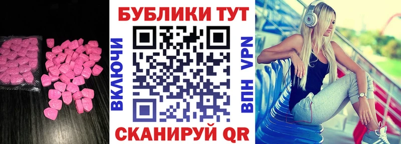 продажа наркотиков  сайты даркнета какой сайт  Экстази Дубай  Острогожск  ОМГ ОМГ маркетплейс 