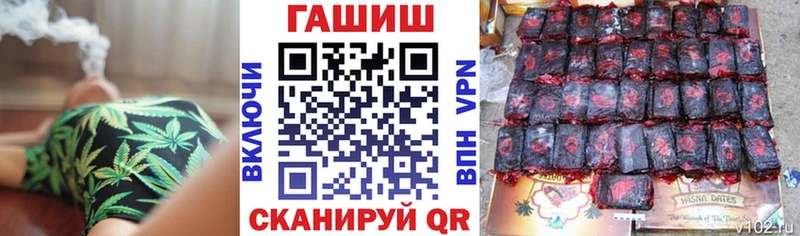 Гашиш Ice-O-Lator  Острогожск 