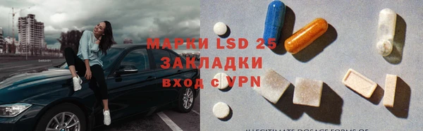 бутик Балахна