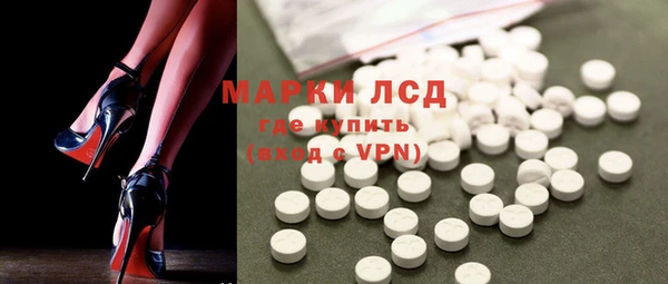 бутик Балахна