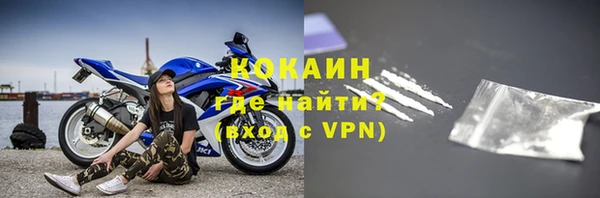 кокаин перу Балабаново