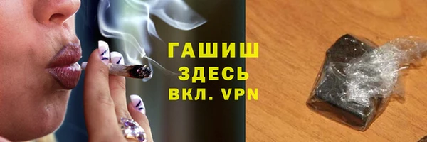 бутик Балахна