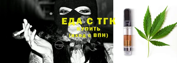 бутик Балахна