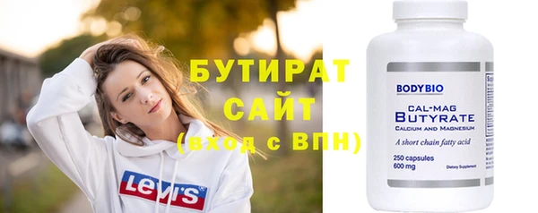 ECSTASY Нефтегорск