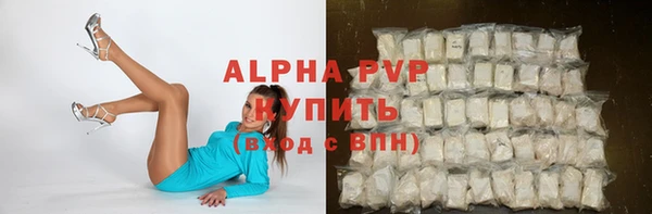 spice Нефтекумск