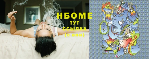 бутик Балахна
