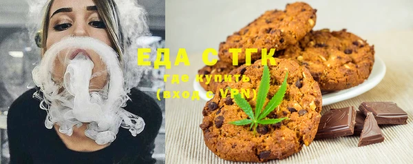 бутик Балахна