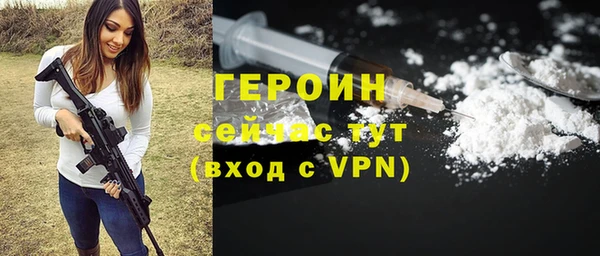 бутик Балахна