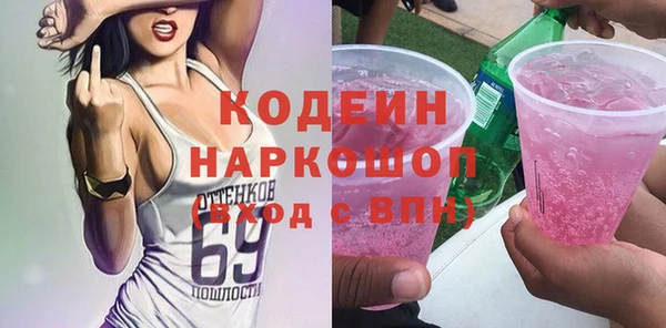 бутик Балахна