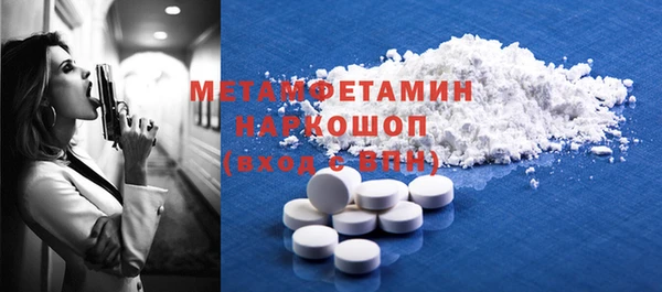 MDMA Premium VHQ Баксан