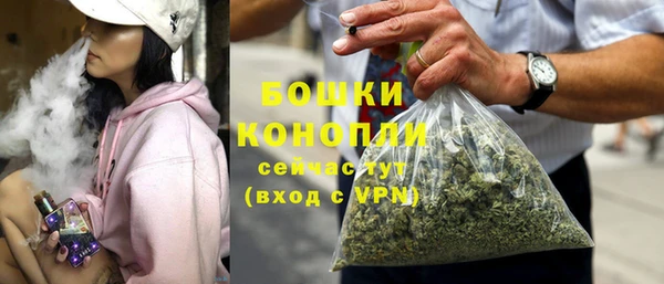 бутик Балахна