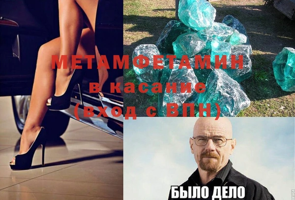 бутик Балахна