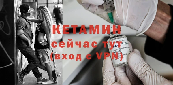 бутик Балахна