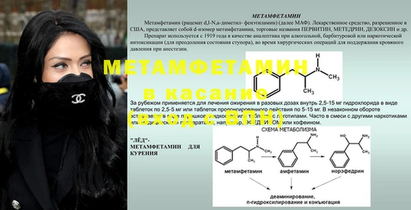бутик Балахна