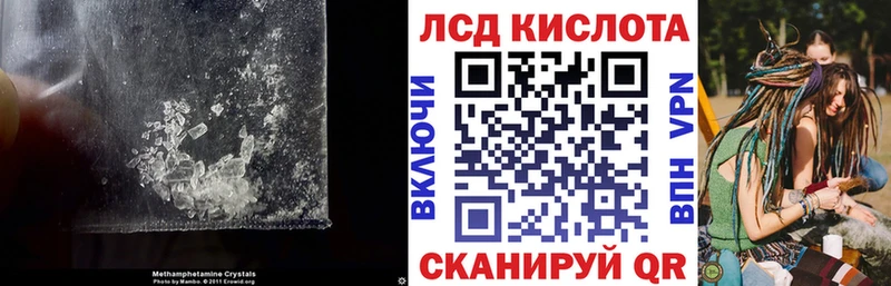 купить  цена  Острогожск  сайты даркнета клад  Лсд 25 экстази кислота 