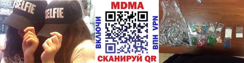 МДМА VHQ  мега ссылки  Острогожск 