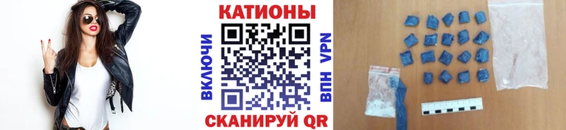 площадка формула Острогожск Мефедрон мяу мяу