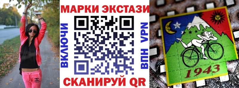 Марки NBOMe 1500мкг  дарнет шоп  Острогожск 