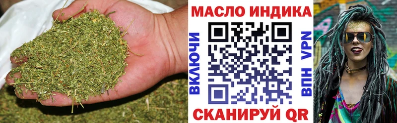 ТГК вейп с тгк  Острогожск 