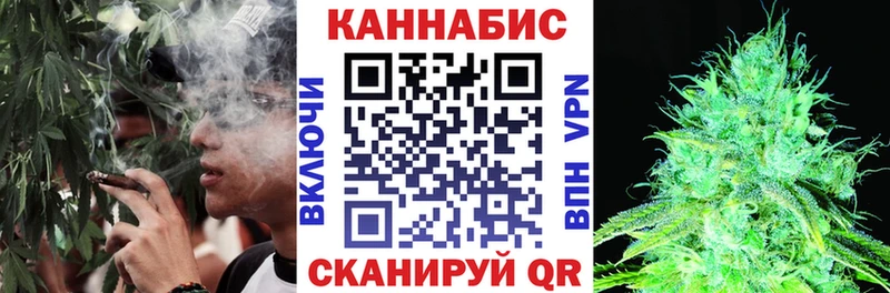Канабис планчик  цена наркотик  Острогожск 