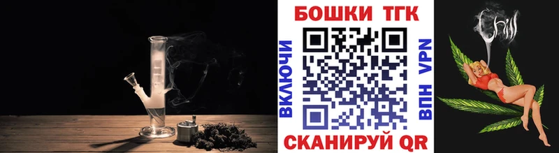 Каннабис семена Острогожск